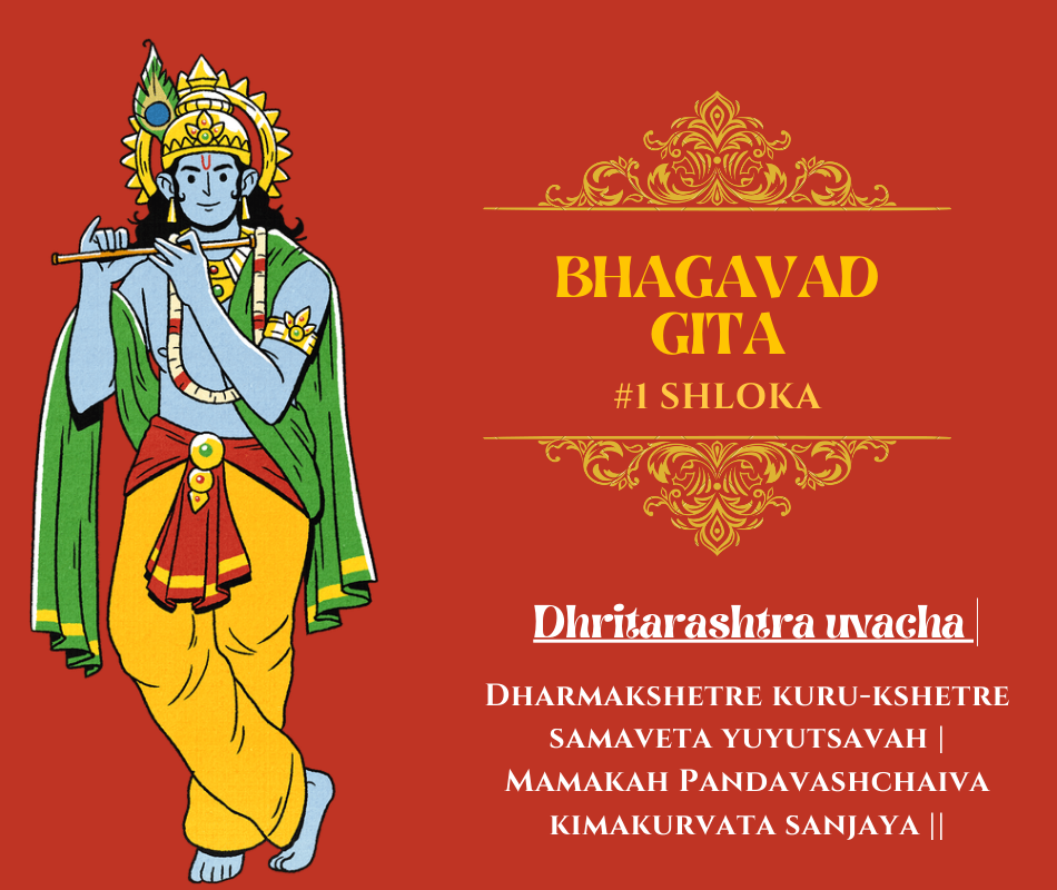 bhagavad-gita-shloka-1